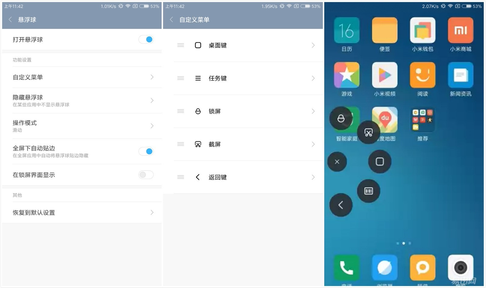小米max系列推荐,小米max高性能