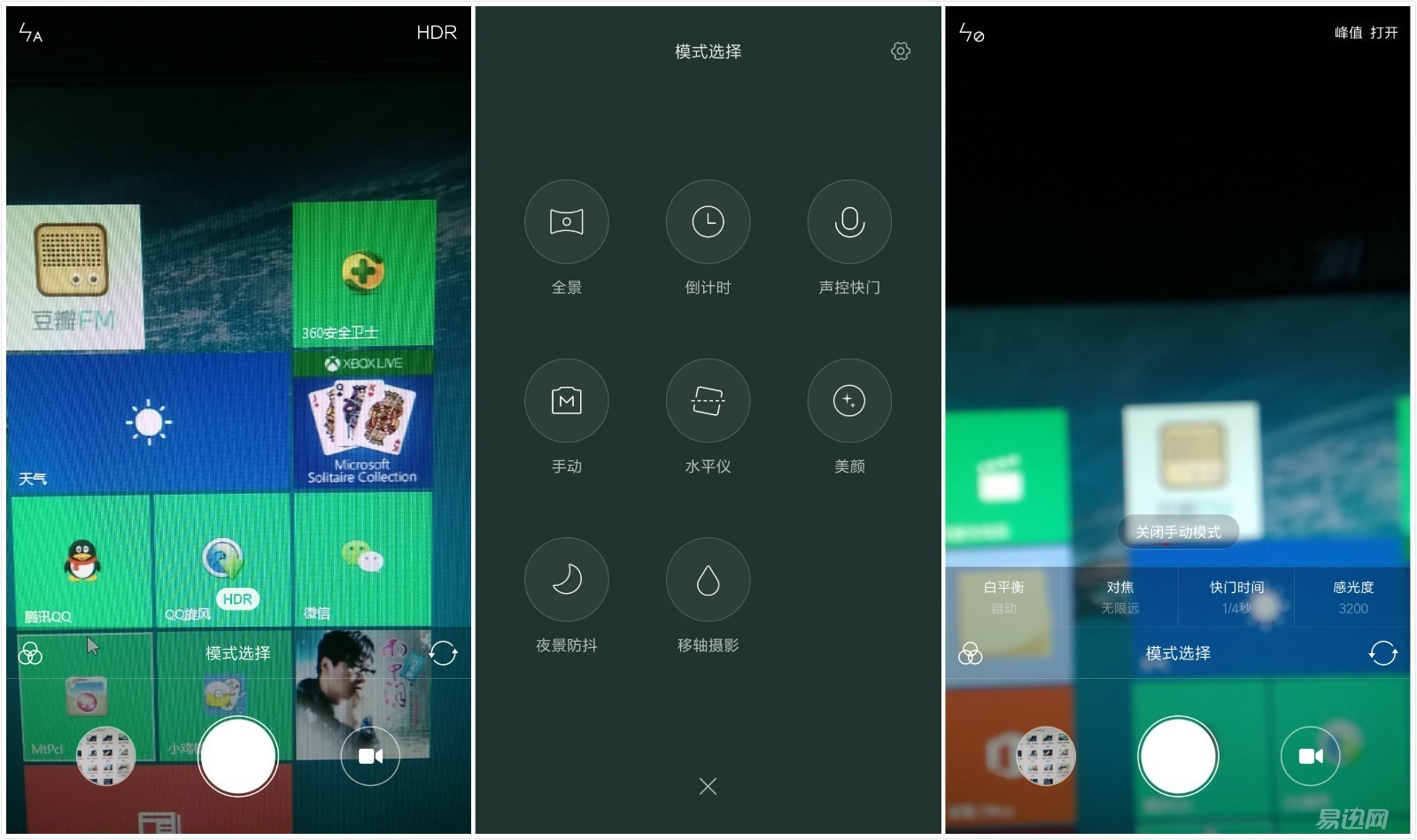 小米max系列推荐,小米max高性能