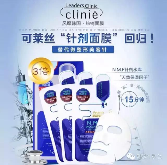 这些口碑面膜，你用过几款？