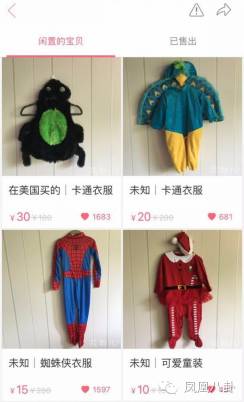 孙俪携等等小花首次齐亮相,孙俪带等等小花义卖