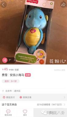 孙俪携等等小花首次齐亮相,孙俪带等等小花义卖