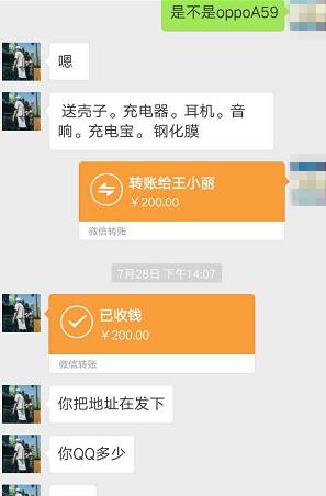 验证码被骗怎么追回,陌生人要手机验证码有哪些诈骗法