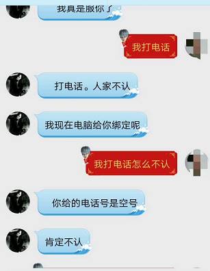 验证码被骗怎么追回,陌生人要手机验证码有哪些诈骗法