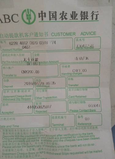 验证码被骗怎么追回,陌生人要手机验证码有哪些诈骗法