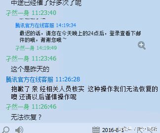 dnf史诗装备丢弃怎么找回,dnf活动给的史诗武器碎了咋办