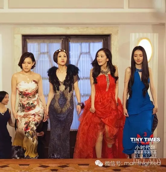 有哪些奢侈品牌秀,小时代奢侈