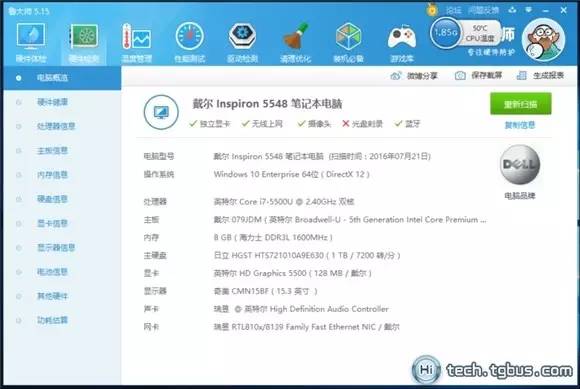 戴尔笔记本超轻薄,戴尔灵越5000轻薄便携5593