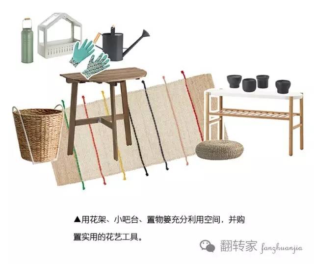 逛宜家，小花的新家购置