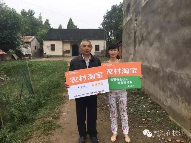 80后姑娘在农村创业,九零后农村姑娘创业故事