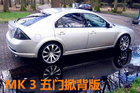 历代福特蒙迪欧哪一款最好,福特蒙迪欧原车有哪些颜色