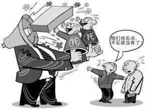 别上当了!金寨双河老人们被骗高价买保健仪器!