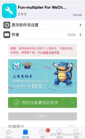 微信一键转发会被封号吗,微信一键转发操作教程