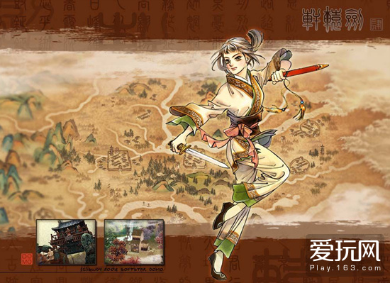 游戏轩辕剑全集完整,轩辕剑4单机游戏