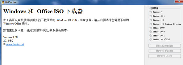 pc端常用软件推荐,十款堪称神器的pc软件