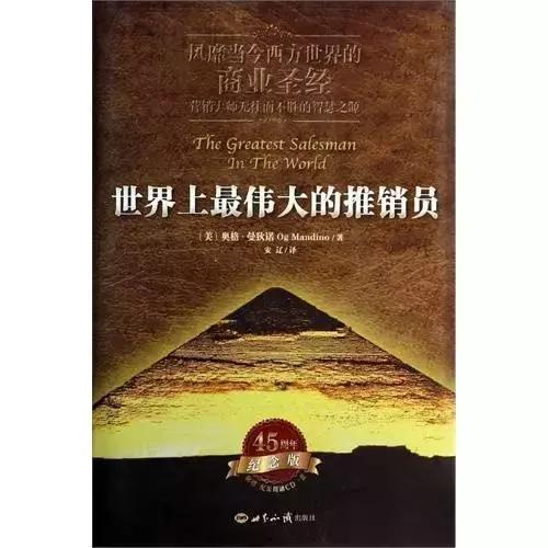 对职业生涯有用的书,职业生涯必看的十本书