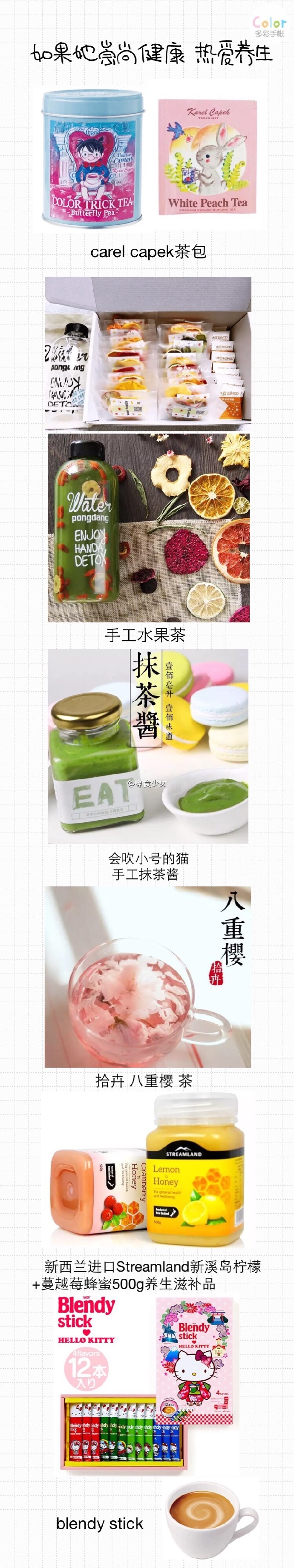 想要摆脱风油精？这个七夕这些小零食带你飞！