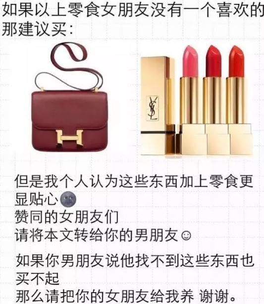 想要摆脱风油精?这个七夕这些小零食带你飞!