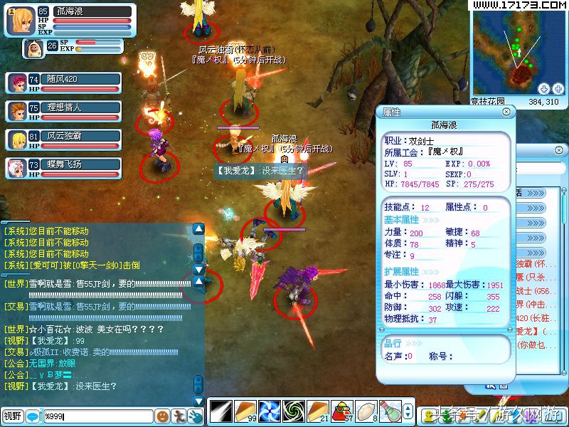 当年在网吧必玩的游戏,当年火爆网吧十大网游