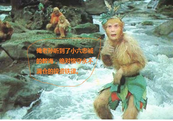 为什么炒股永远不能满仓操作,股票满仓的正确方法