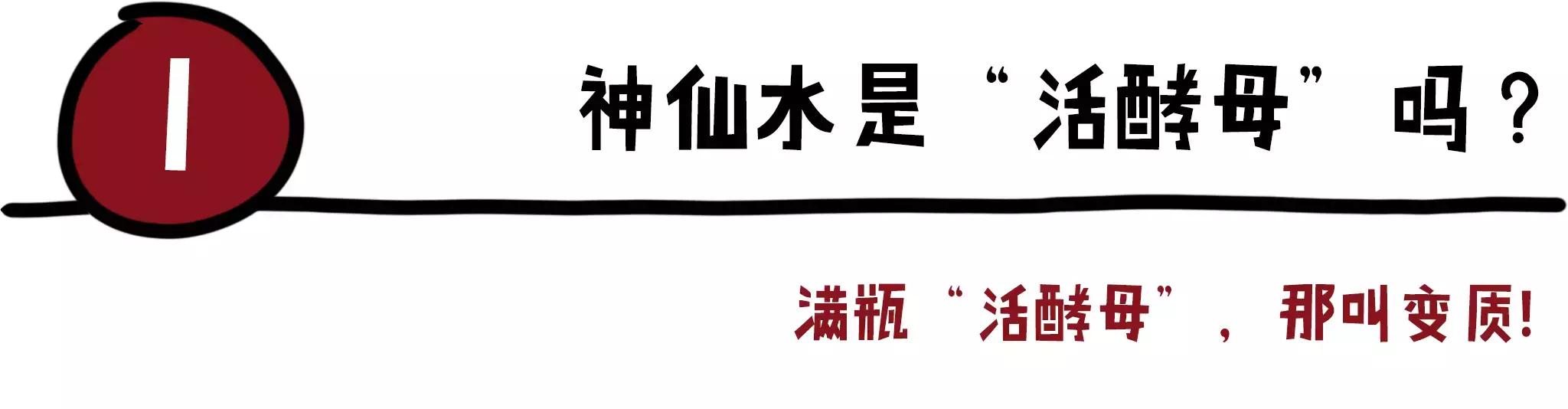 神仙水和大红瓶哪个更值得买,神仙水去哪里买便宜
