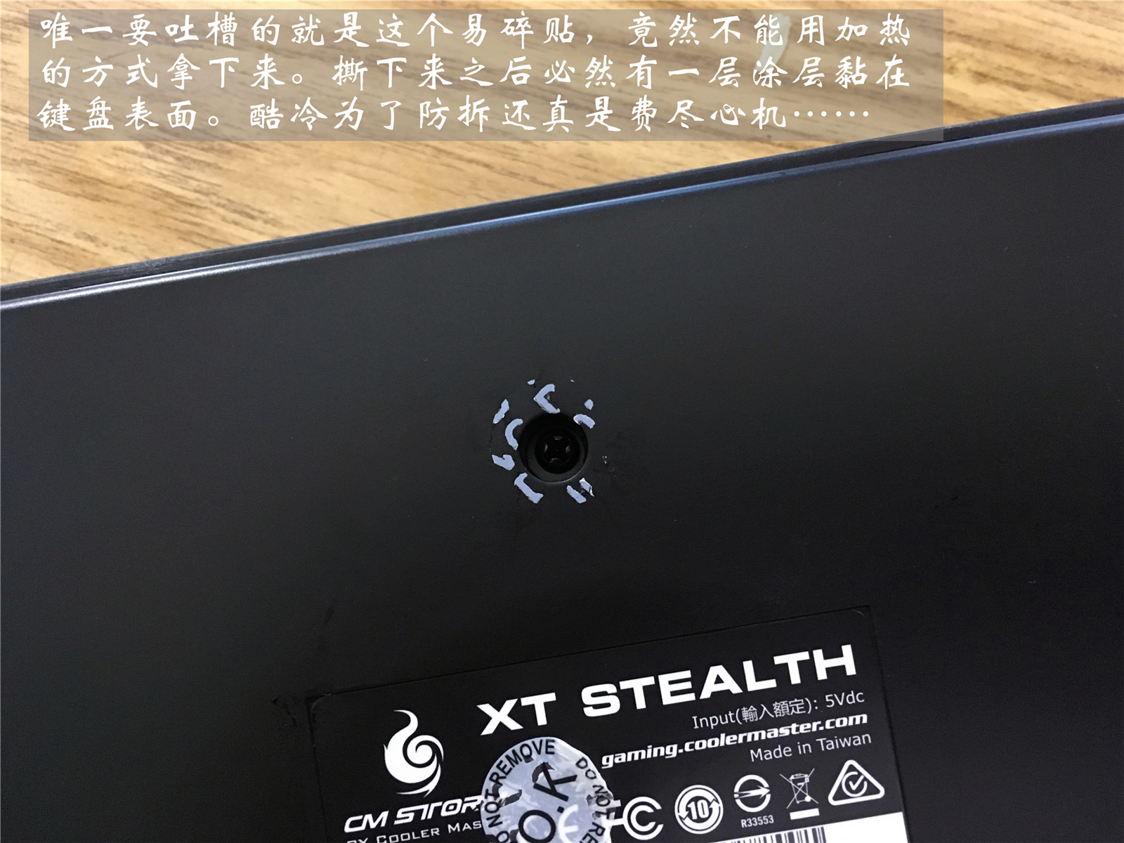 酷冷至尊烈焰枪xt绿轴,酷冷至尊烈焰枪xtv2键盘