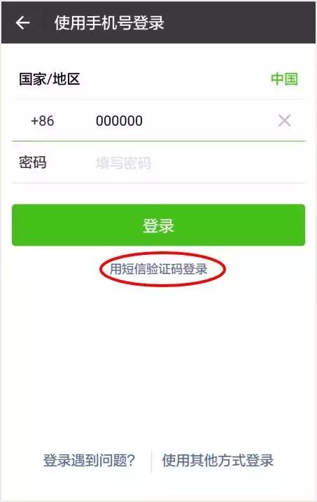 微信没有手机号怎么找回微信密码,微信手机号停了怎么找回微信密码