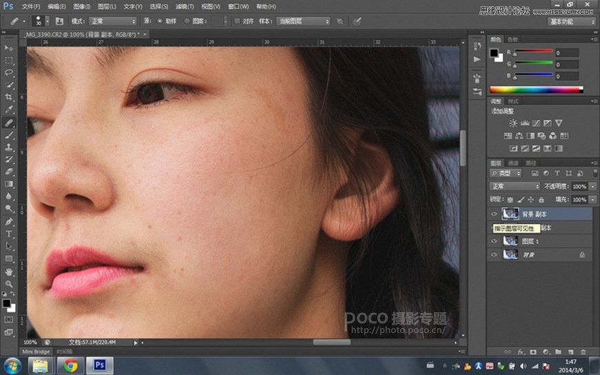 ps如何统一人像面部肤色,ps人像面部色彩基础