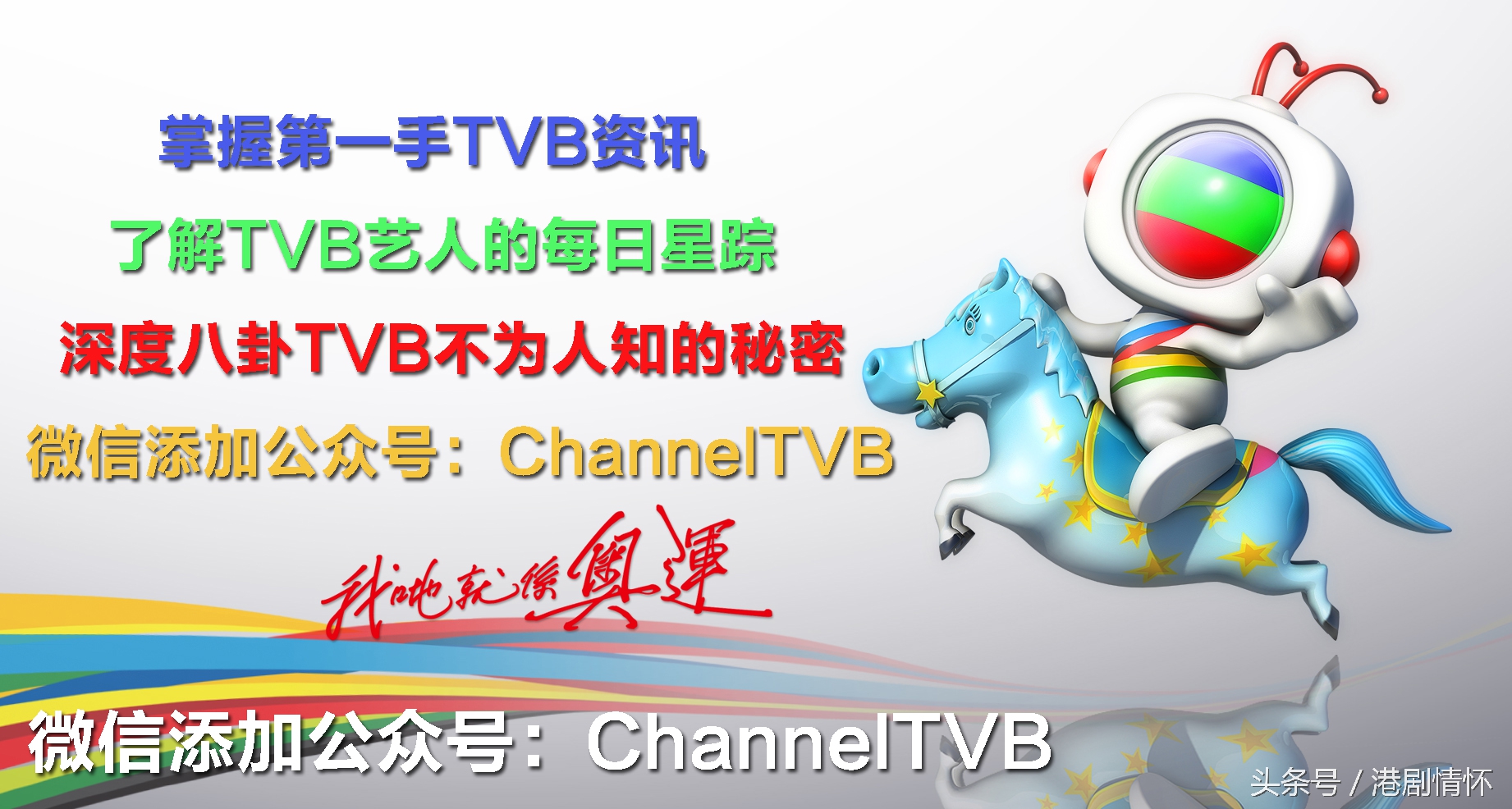 陈凯琳tvb台庆,tvb电视剧巨轮2合集解说完整版