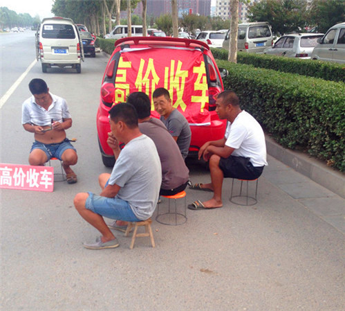 火眼金睛去淘宝--二手车市场