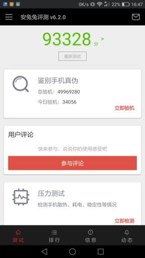 荣耀note8运存够用吗,荣耀note8使用时间