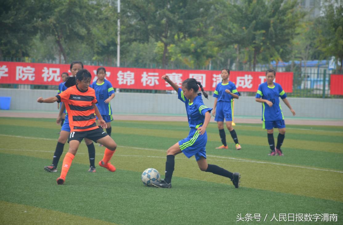 2023全国青少年足球锦标赛u14分组,2023年u14全国足球锦标赛女子