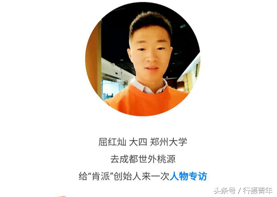 在成都去桃花源,成都桃花源生活