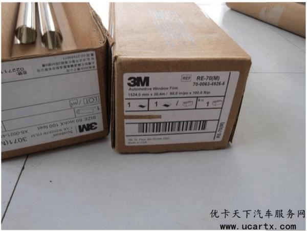 正品3m膜怎么辨别真假,3m汽车膜如何辨别真假