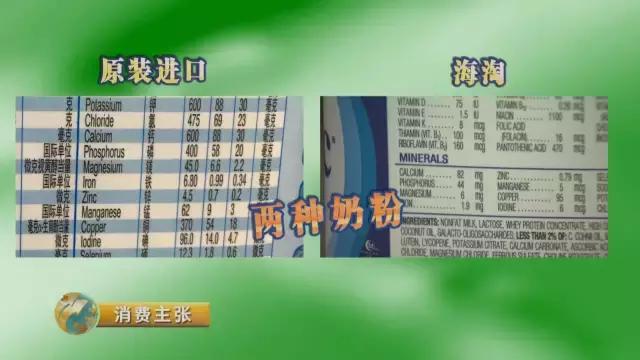 日本明治和和光堂森永奶粉对比,海淘奶粉8罐超过了海关规定
