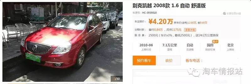 别克凯越各个年份,别克凯越重振辉煌吗