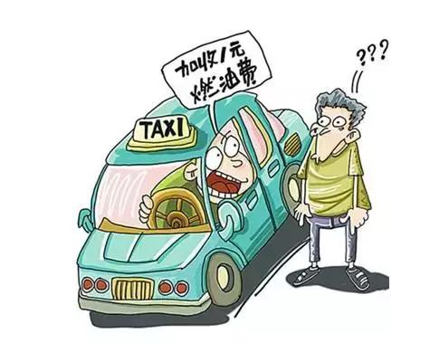 通辽出租车最近有什么政策,通辽市出租车调价格
