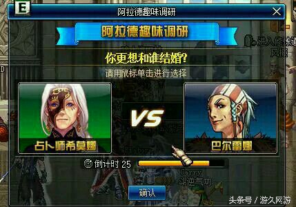 dnf女玩家新手推荐,dnf女玩家最喜欢的职业