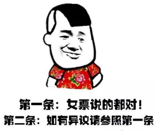 女友有点作了该怎么应对,女朋友太作我该怎么哄