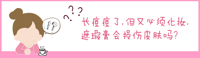 1分钟教你快速遮黑眼圈,遮瑕眼袋泪沟第一名手法