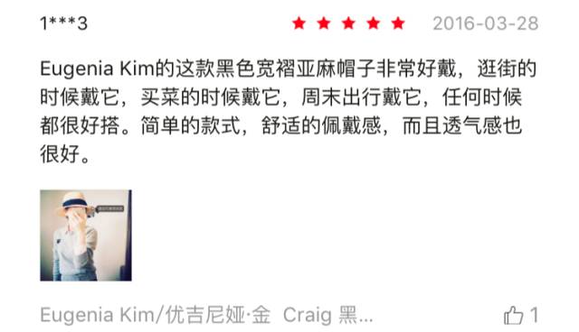 深挖寺库42件美好单品,我知道你想有点酷,但又怕太出格!