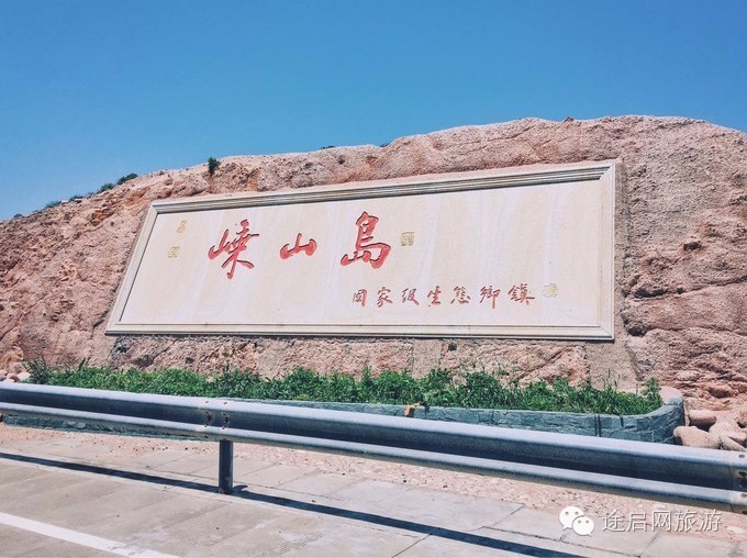 颜值高。海鲜多。距离近。这个夏天，有什么理由不去嵊泗浪一浪~