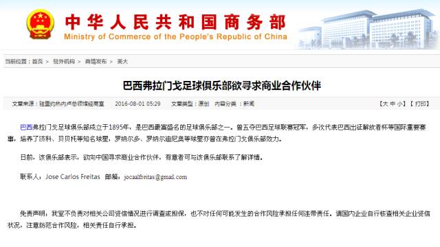 滴滴烧钱大战打败uber,滴滴和uber烧钱大战