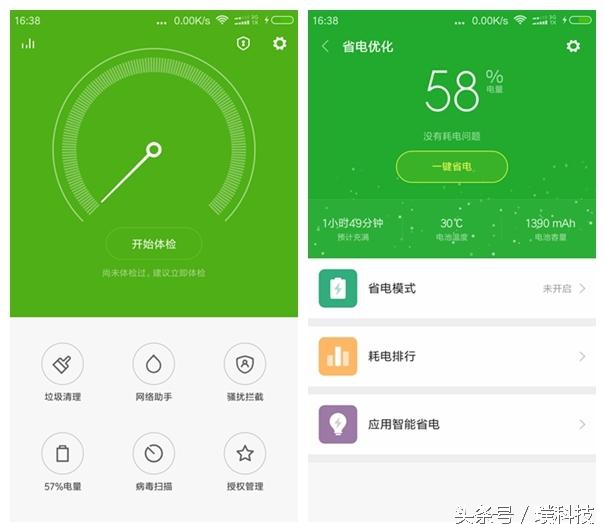 手机没用充电器电却满了怎么回事,手机电量用尽了才能充电