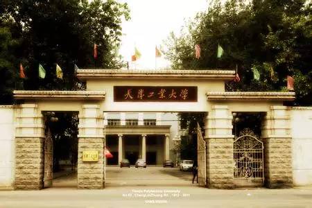 别了，老校区！感谢你陪伴了很多人的青春！