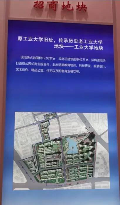 别了，老校区！感谢你陪伴了很多人的青春！