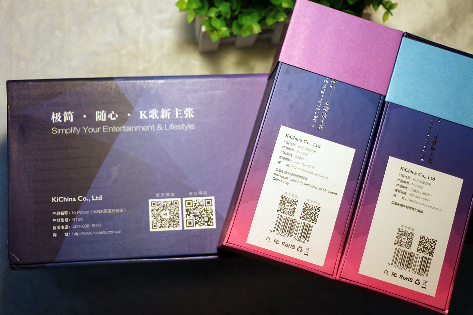 人人都是K歌之王——Kipower无线蓝牙卡拉OK系统