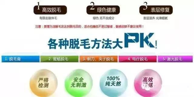 脱毛膏在什么地方买,脱毛膏在哪试用比较好呢