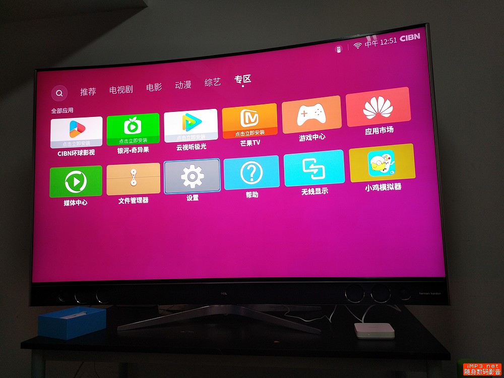 就是要看得痛快，荣耀盒子Pro测评体验