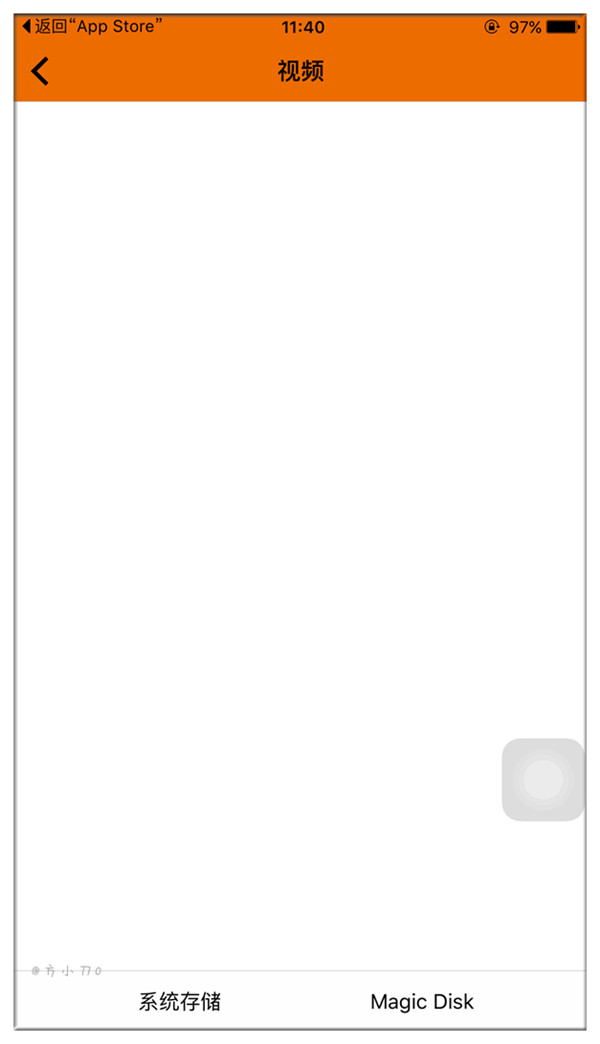 台电苹果手机u盘,台电苹果u盘评测