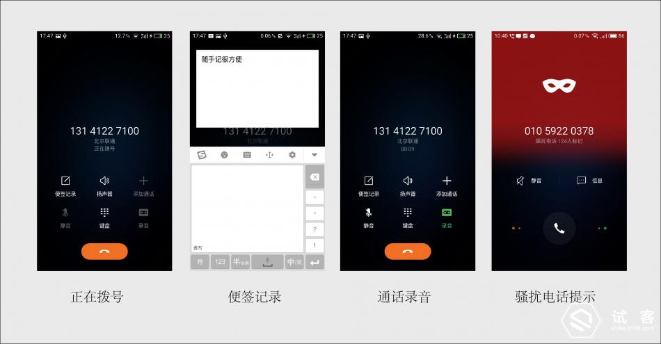 魅蓝3青年良品参数,魅蓝3s标准版评测